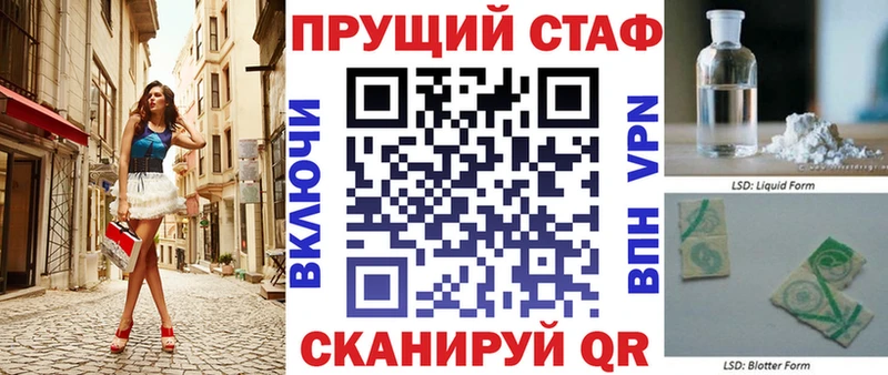 Купить АМФЕТАМИН Метамфетамин Cocaine Меф Канабис LSD-25 A-PVP Гашиш Новое Девяткино
