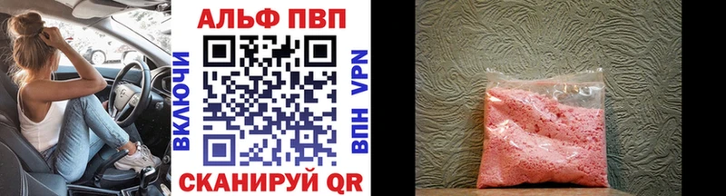 Купить  Новое Девяткино  Alfa_PVP Crystall 