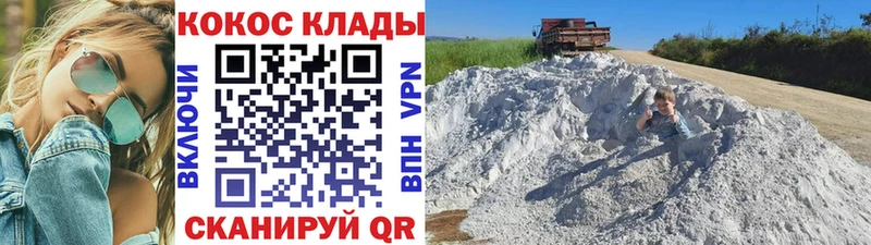 КОКАИН Колумбийский  Купить  Новое Девяткино 