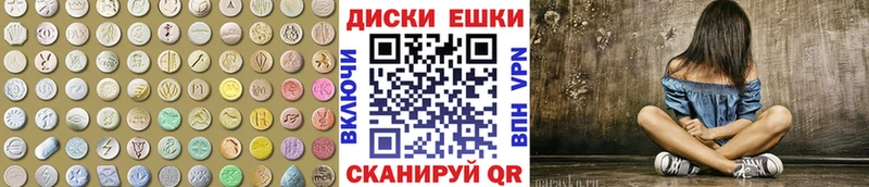 Купить закладки  Новое Девяткино  Экстази 280мг 
