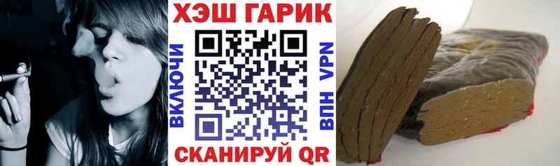 Гашиш индика сатива Купить Новое Девяткино