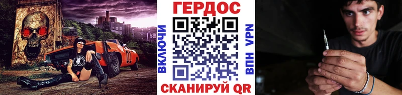 Купить  Новое Девяткино  Героин VHQ 