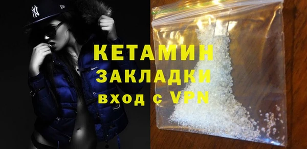 мефедрон мука Рославль