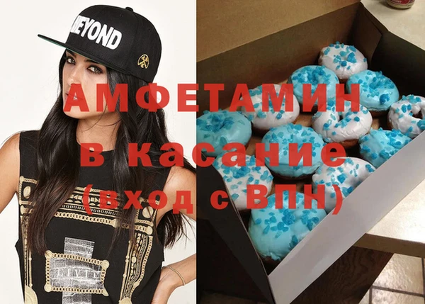 мефедрон мука Рославль
