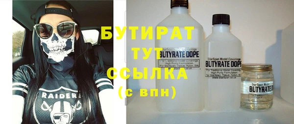 мефедрон мука Рославль