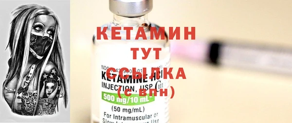 мефедрон мука Рославль