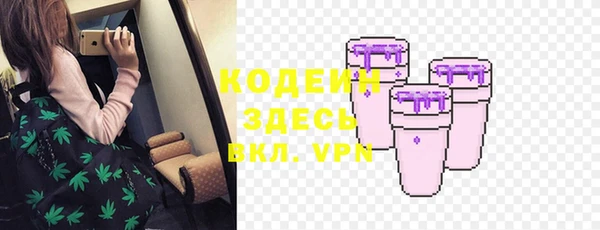COCAINE Ростов