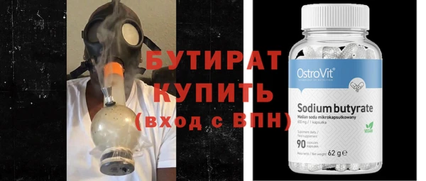 мефедрон мука Рославль