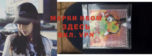 мефедрон мука Рославль