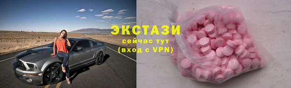 мефедрон мука Рославль