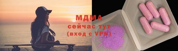 мефедрон мука Рославль