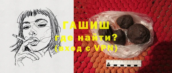 мефедрон мука Рославль