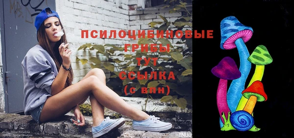 мефедрон мука Рославль