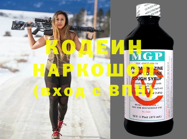 COCAINE Ростов