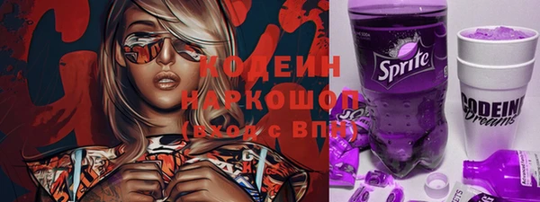 мефедрон мука Рославль