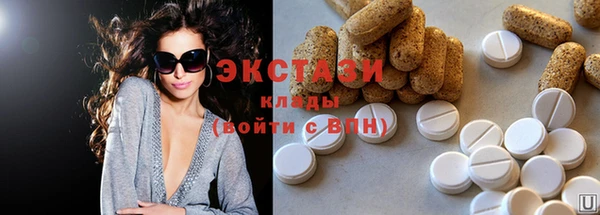 мефедрон мука Рославль