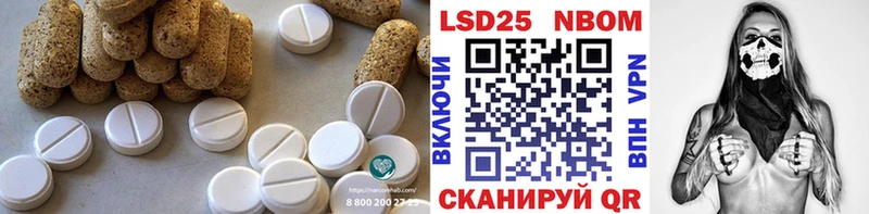 ЛСД экстази ecstasy Новое Девяткино
