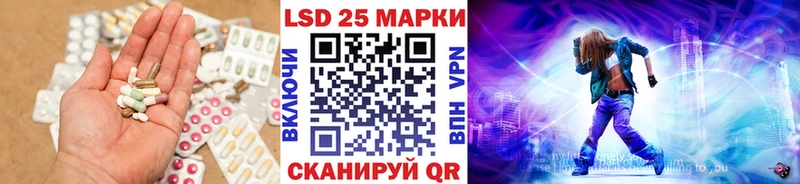 Купить закладки  Новое Девяткино  LSD-25 экстази ecstasy 