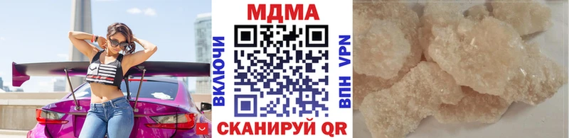 Купить закладки Новое Девяткино MDMA crystal