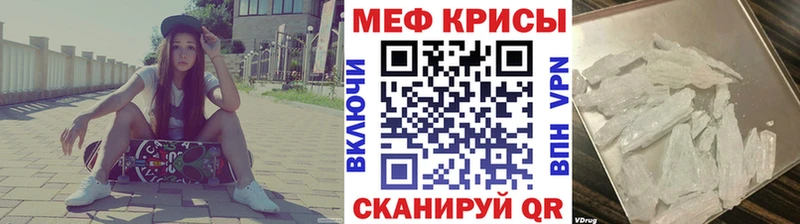 Купить где  Новое Девяткино  Меф VHQ 