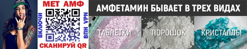 Первитин Methamphetamine Новое Девяткино