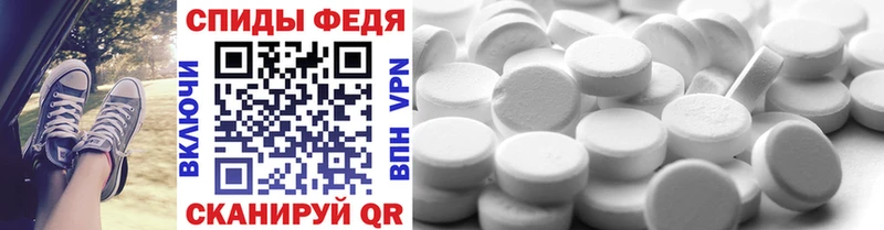 Купить закладки Новое Девяткино Первитин винт