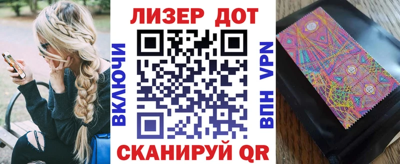 Марки NBOMe 1,8мг  Купить закладки  Новое Девяткино 