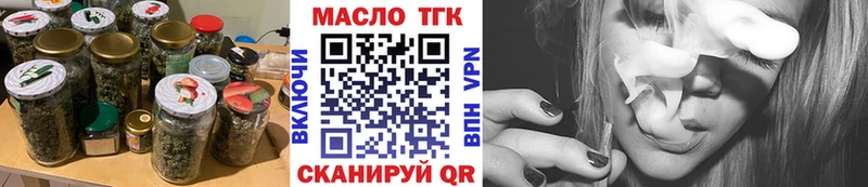 Купить закладки  Новое Девяткино  ТГК гашишное масло 